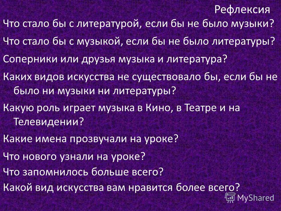 Реферат На Тему Музыка В Кино Реферат На Тему Музыка В Кино