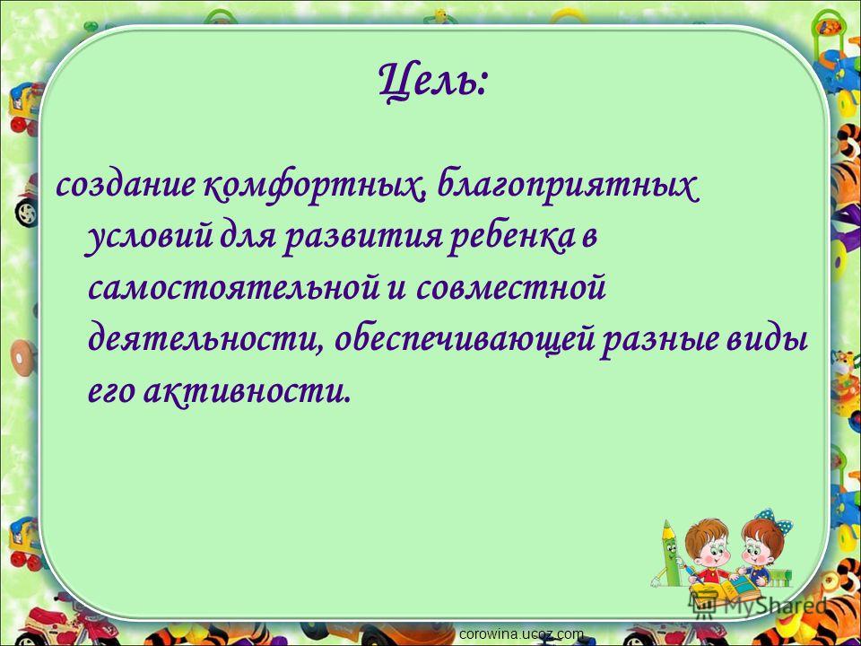 Ёлочка в детский сад Ёлочка в детский сад