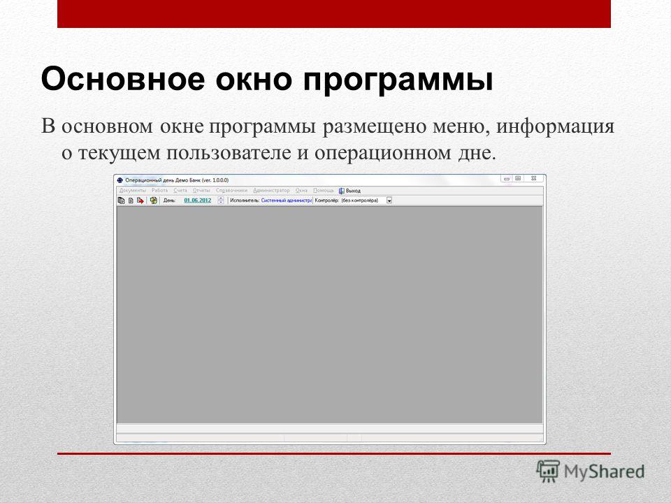 Книга Регистрации Кредитных Организаций