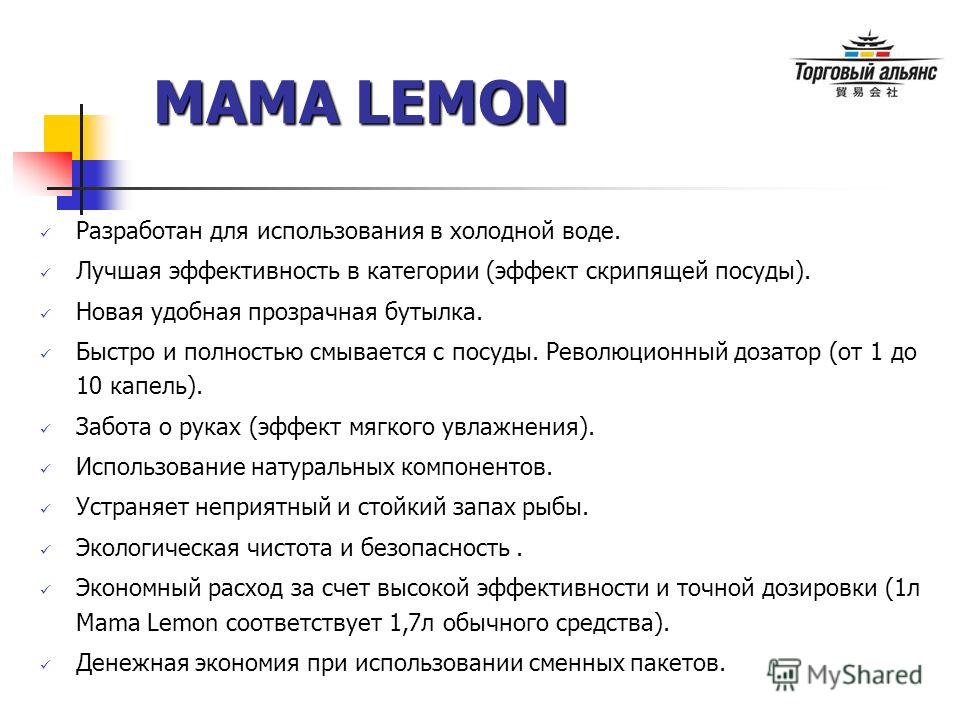 Гель от пятен на одежде Гель от пятен на одежде