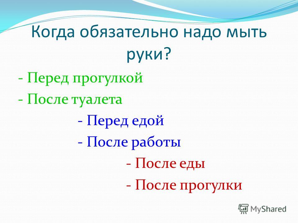 Загадка что такое глаза бояться а руки делают