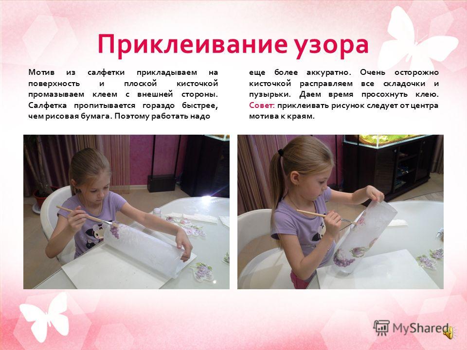 Декупаж приклеивание салфетки Декупаж приклеивание салфетки