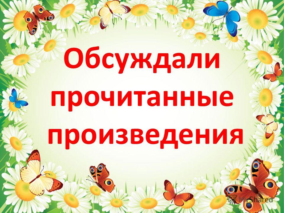 Книга талисманов и амулетов читать онлайн