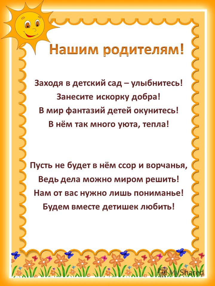 Оригинальный сценарий дня рождения мамы Оригинальный сценарий дня рождения мамы