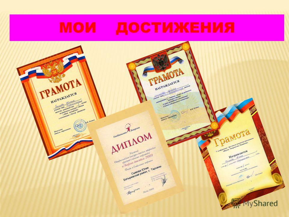 Стихи по русскому языку для конкурса Стихи по русскому языку для конкурса