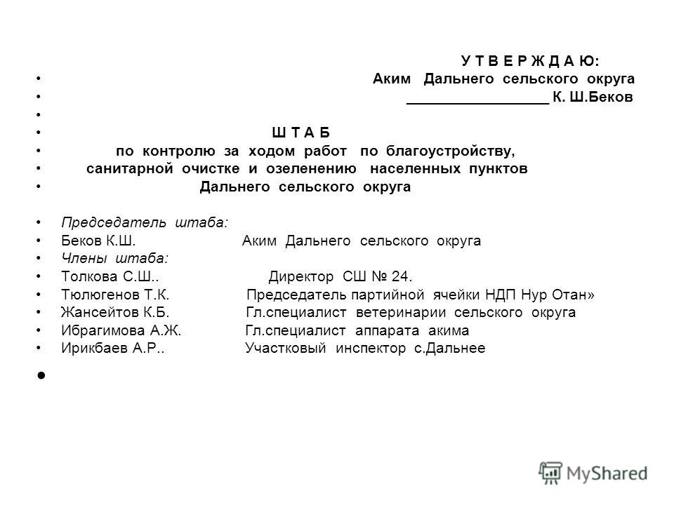 специалист по очистке оборудования калуге клининг эксперт специалист по очистке оборудования калуге клининг эксперт