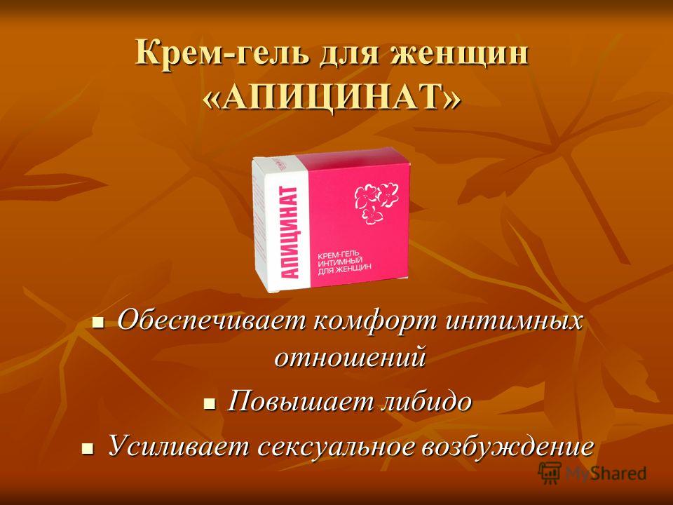 Центр диетологии и омоложения Центр диетологии и омоложения