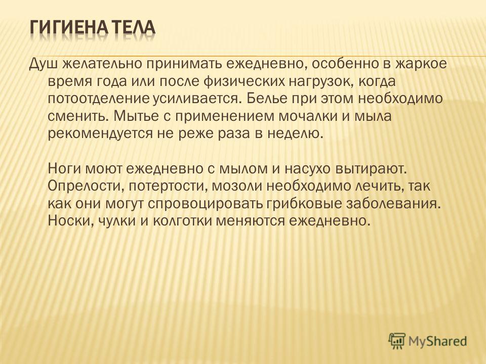 сильный запах изо рта из за желудка сильный запах изо рта из за желудка