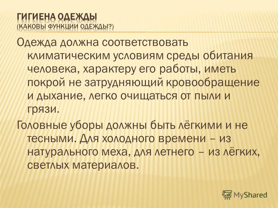 запах изо рта значение запах изо рта значение