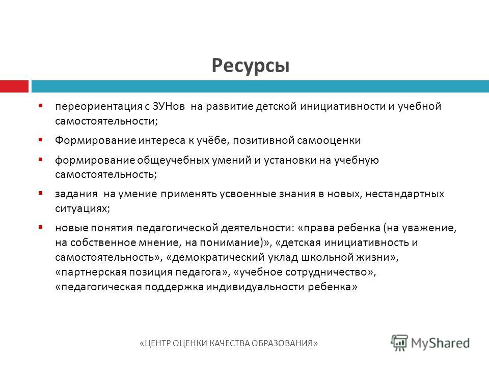 Грамотность