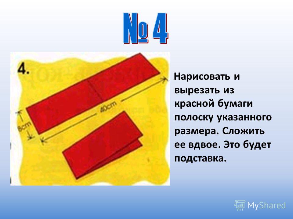 130 Рыбка из бумаги объемная