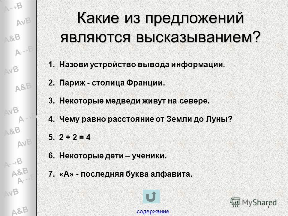 Предложения с цитатами примеры