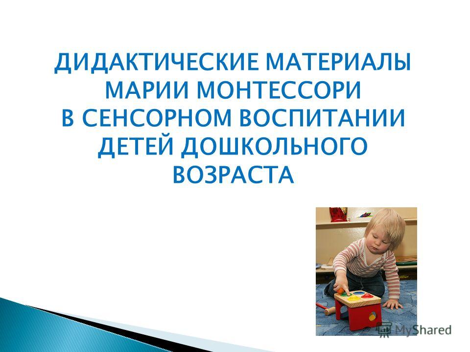 Идет малыш скачать бесплатно Идет малыш скачать бесплатно