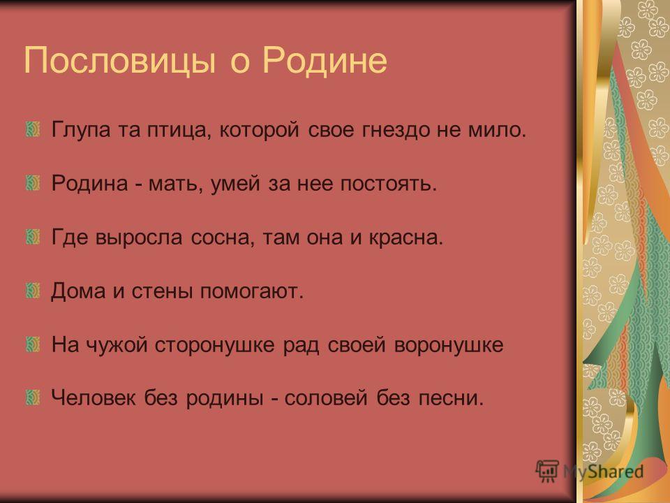 Декоративно-прикладное искусство для детей 4-7 лет Вязаные игрушки крючком и спицами со схемами и описанием