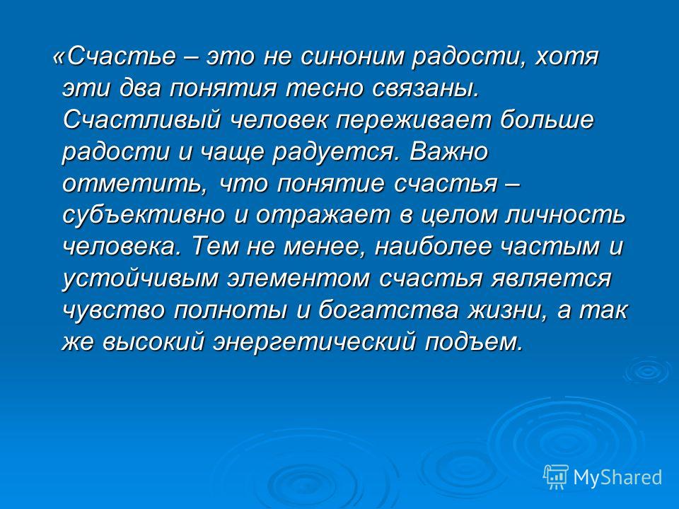 Не связан синонимы Не связан синонимы