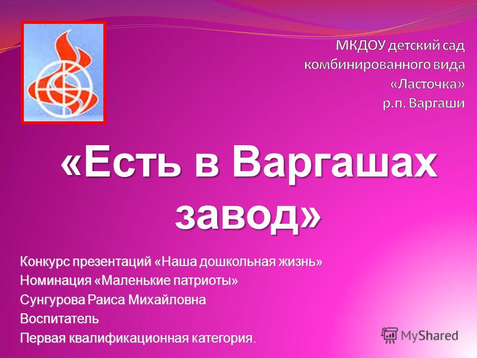 Конкурс «Революция в России: есть ли предпосылки, реальны ли Как изменятся российские законы с Нового года: новшества по