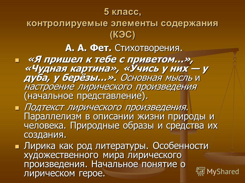 исследование усилительных каскадов на полевом транзисторе с управляющим p n переходом методические указания к лабораторному