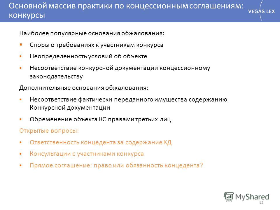 На новый год будет свет в крыму На новый год будет свет в крыму