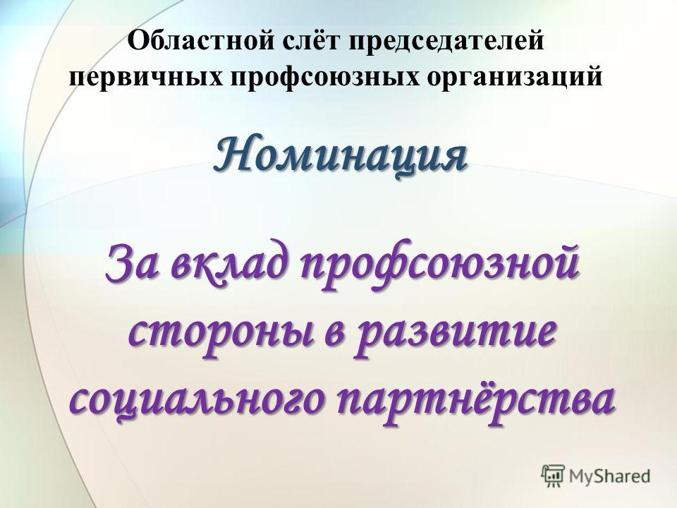 Всероссийские конкурсы дошкольного образования Всероссийские конкурсы дошкольного образования