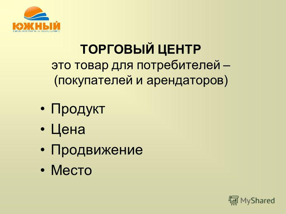 Курсовая Работа На Тему Цена