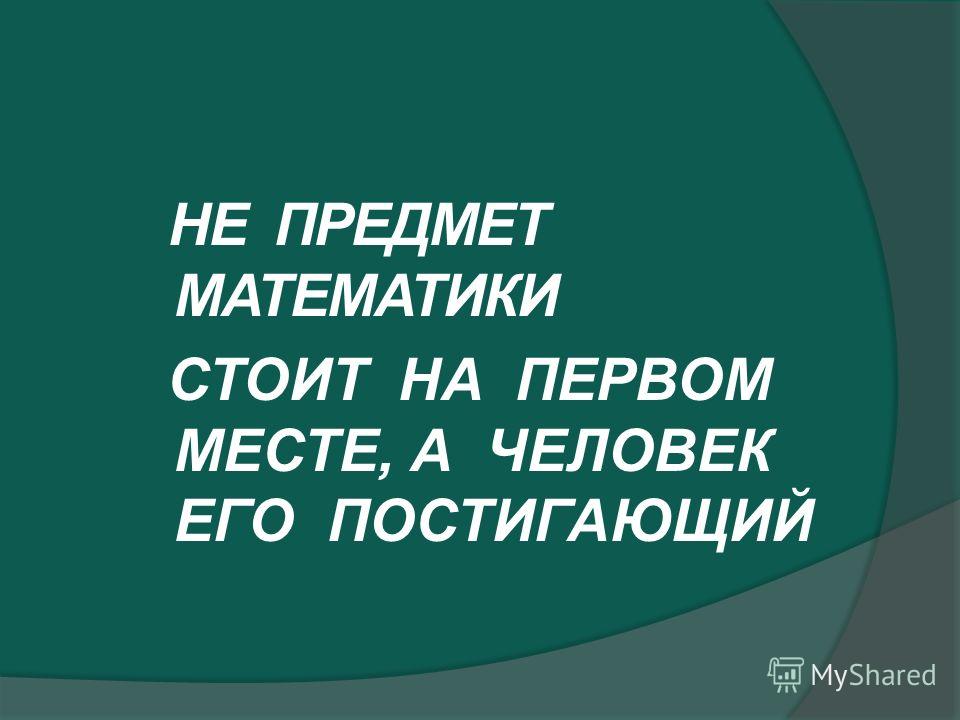 Система самостоятельной работы учащихся Система самостоятельной работы учащихся