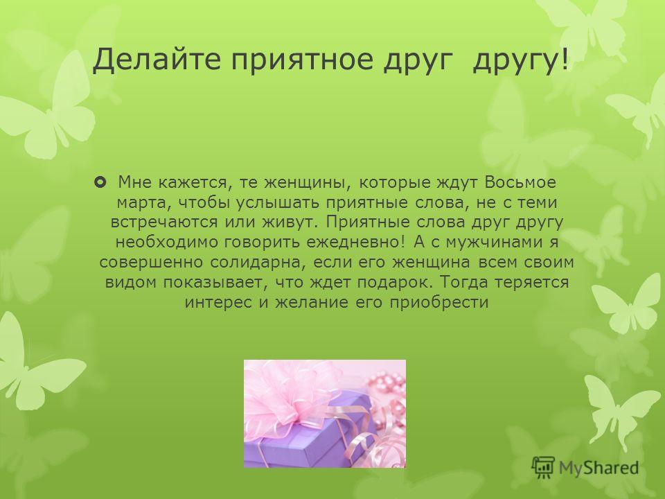 Домашняя прическа на длинных волосах может быть как самой Генитальный герпес