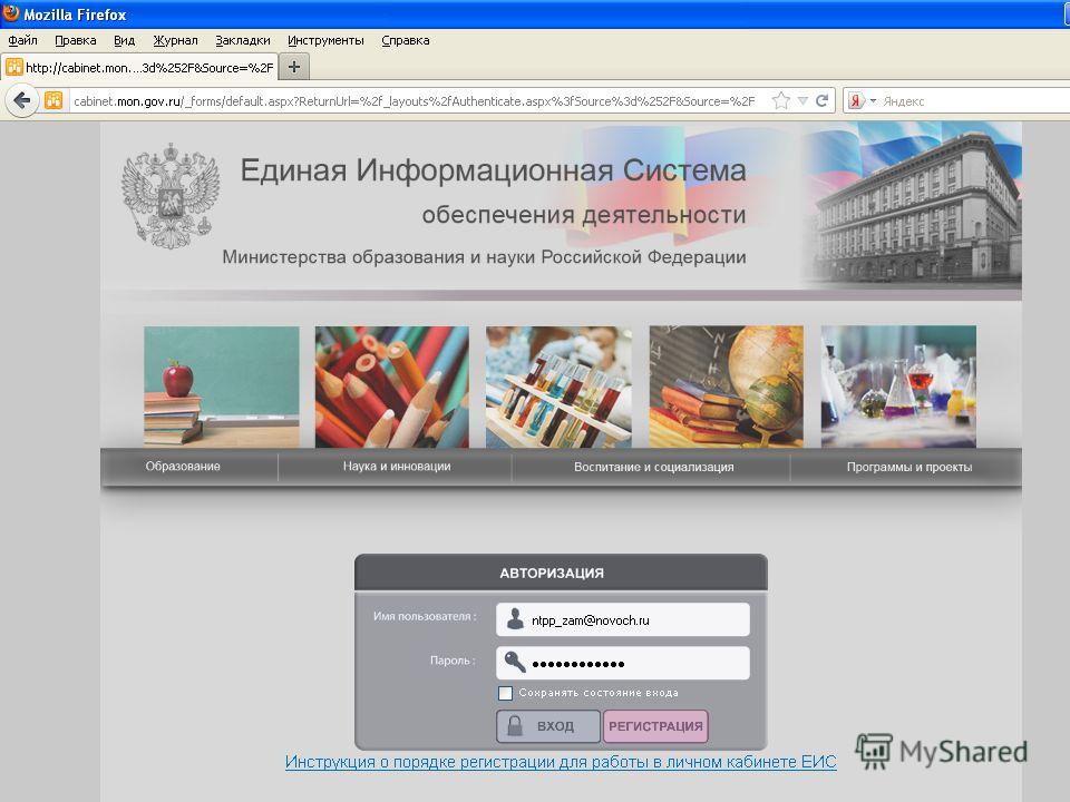 спо-1 2015 форма скачать