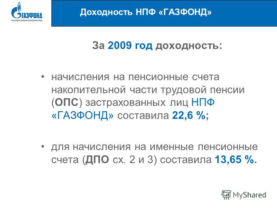 Калькулятор пенсий мо рф в 2017