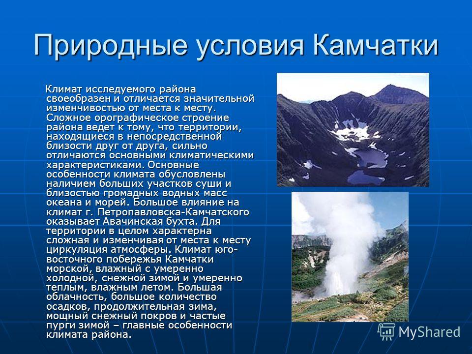 Камчатский полуостров карта россии