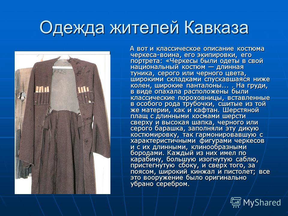 Кожаные нашивки на куртку купить с. - Ярмарка Мастеров Как снять гель лак в домашних условиях без специальной жидкости: фото