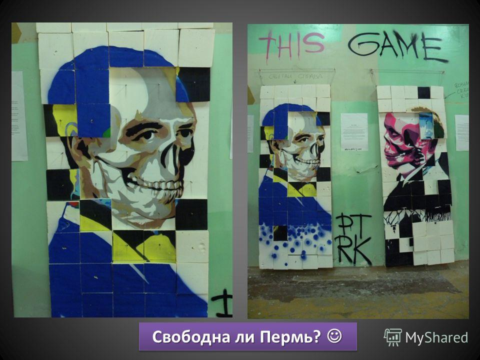 Мегаполис Мегаполис
