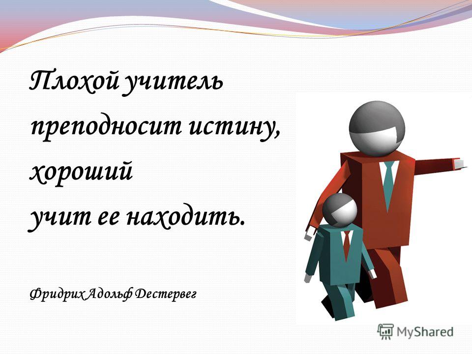 Презентация мастера класса по химии Презентация мастера класса по химии