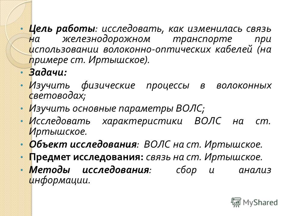 Курсовая работа: Цифровая волоконно оптическая система передачи со скоростью 422 Мбит с для кабельного телевидения