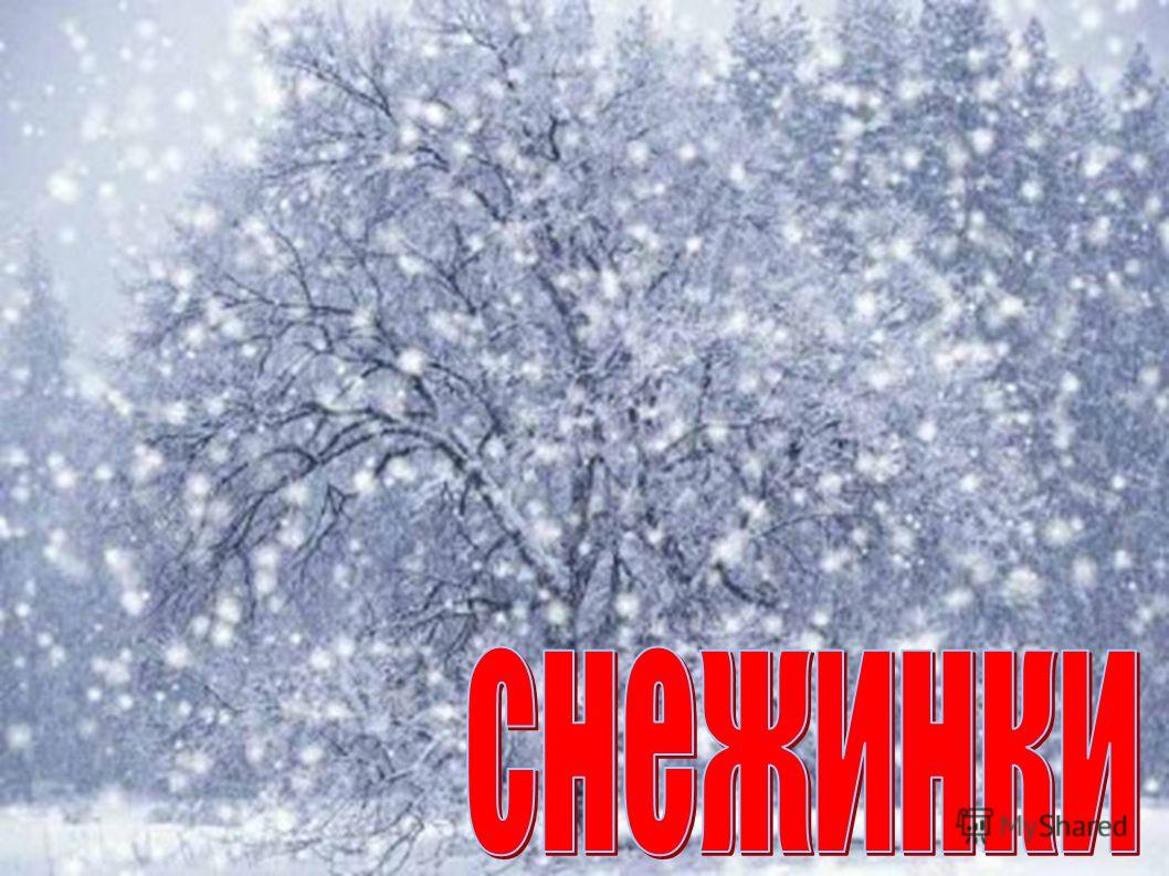 Он рисует на стекле ялики что это Он рисует на стекле ялики что это