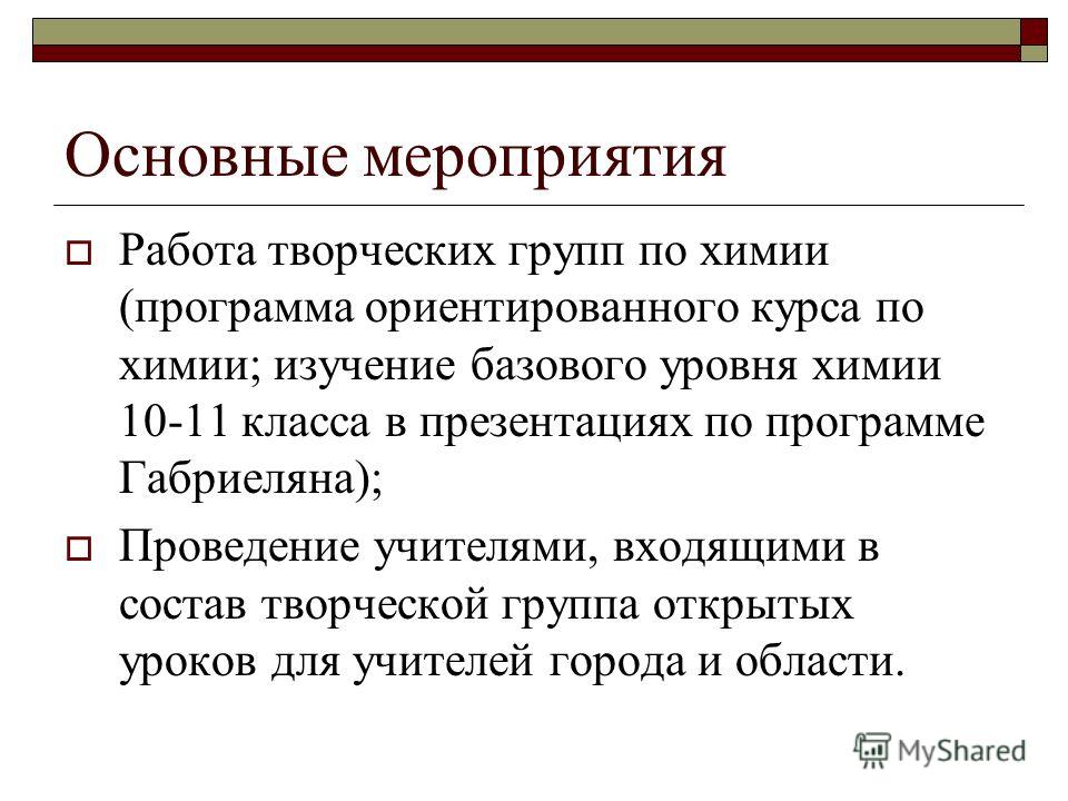 Всероссийский конкурс открытых уроков Всероссийский конкурс открытых уроков