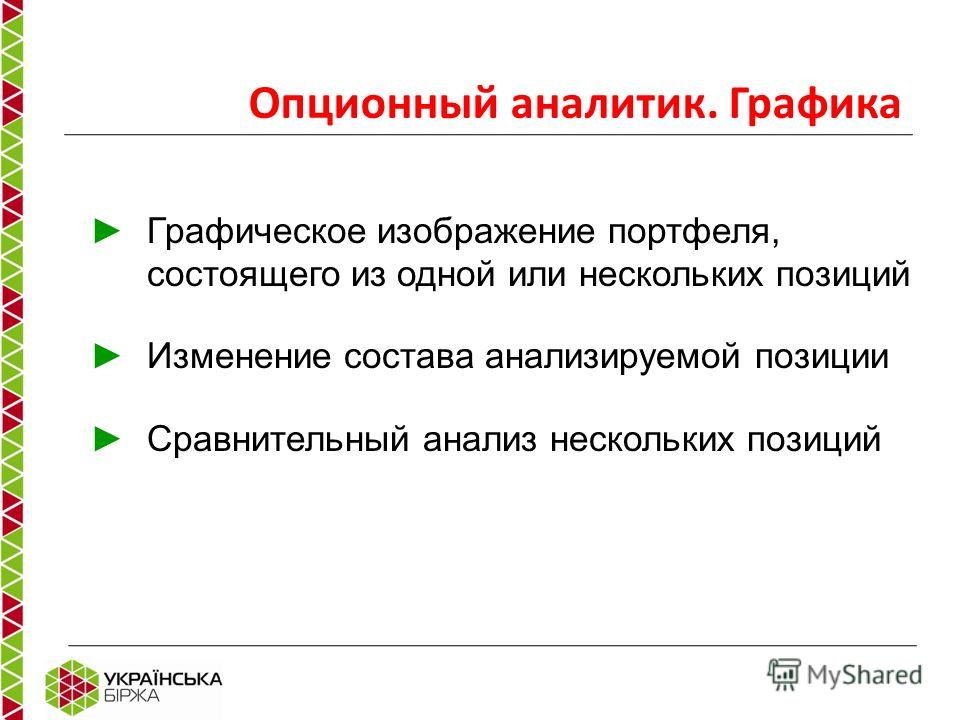 Песня день рожденья лист упал с календаря слушать