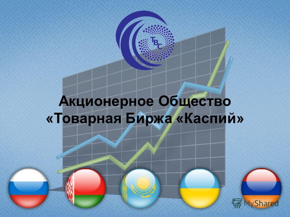 Торговля нефтью на бирже история обучающий курс форекс книга скачать