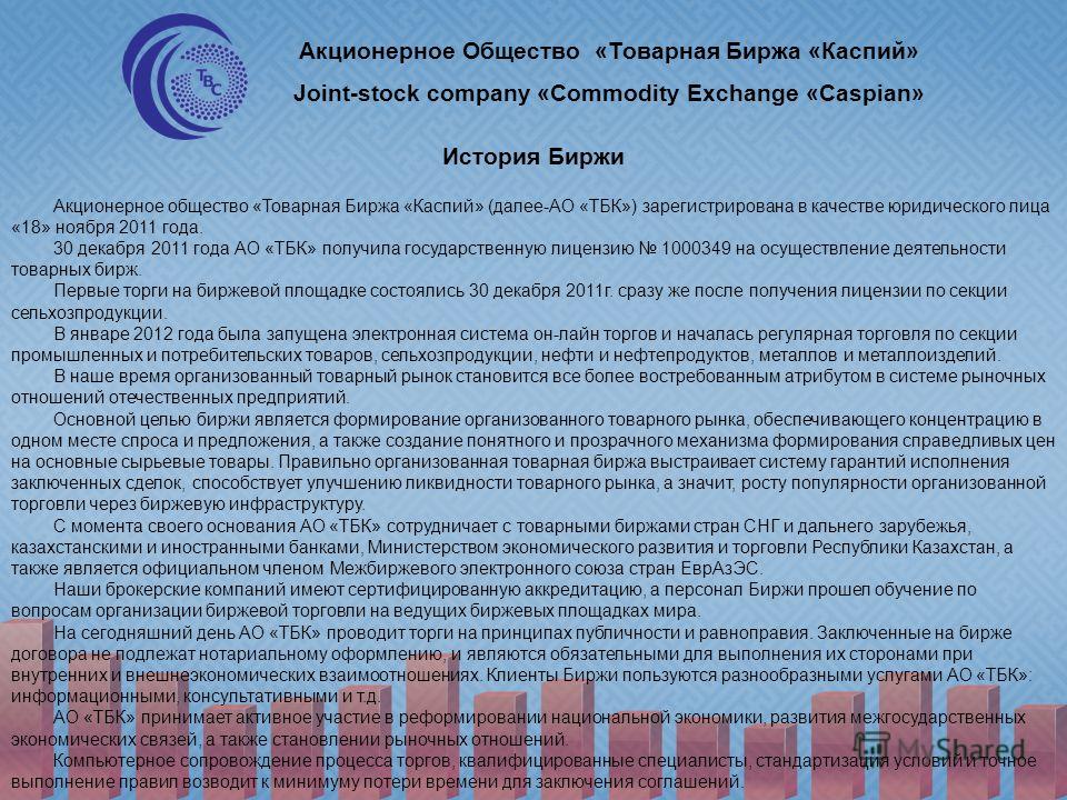 Заработать денег летом moyyo