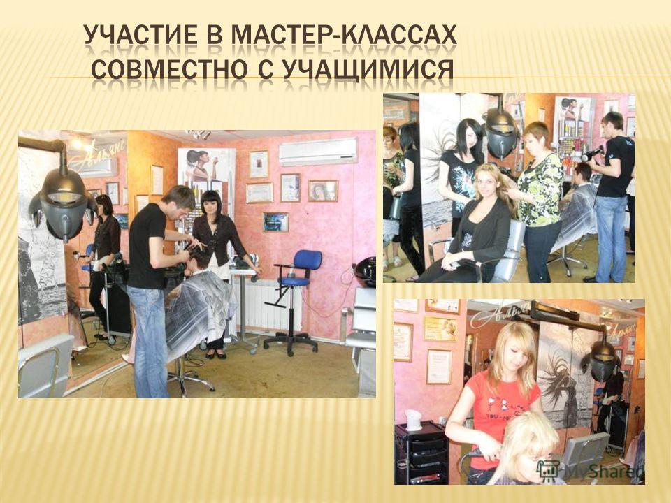 Сборник мастер-класса Сборник мастер-класса
