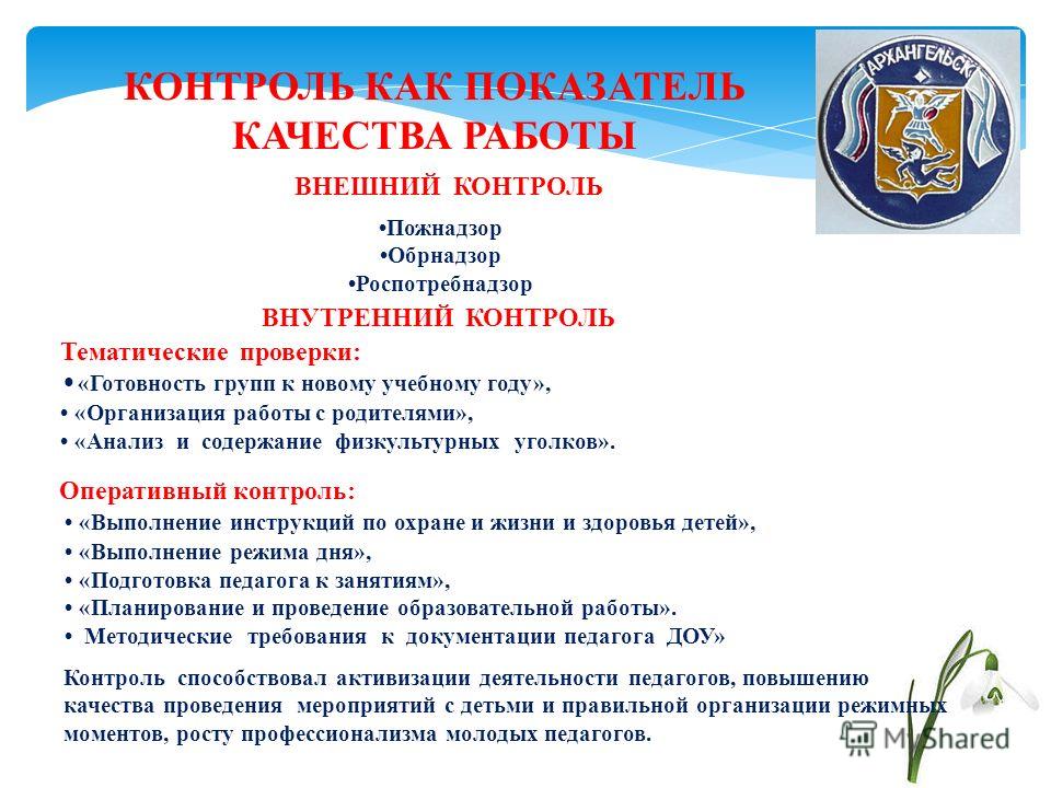 Шатаются все зубы что делать в домашних условиях Шатаются все зубы что делать в домашних условиях