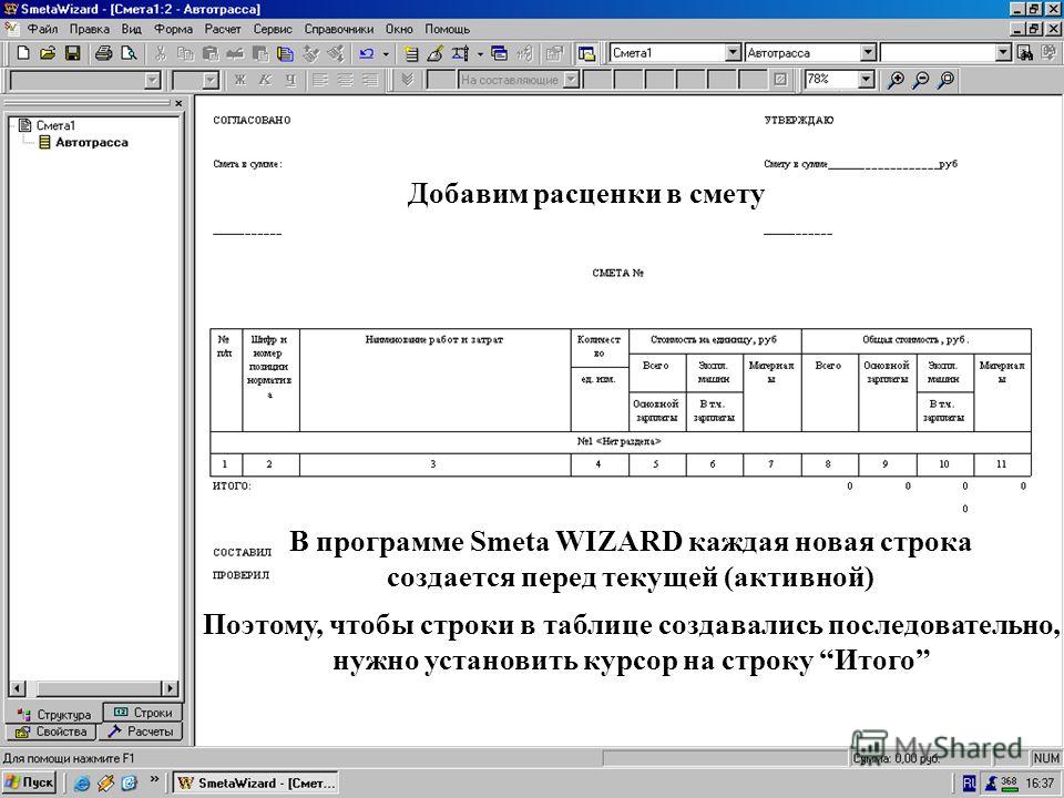 Чем обшить баню изнутри своими руками Чем обшить баню изнутри своими руками