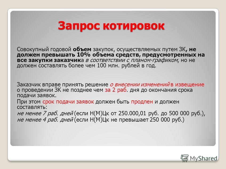 Что входит в сгоз в 2018 году Что входит в сгоз в 2018 году