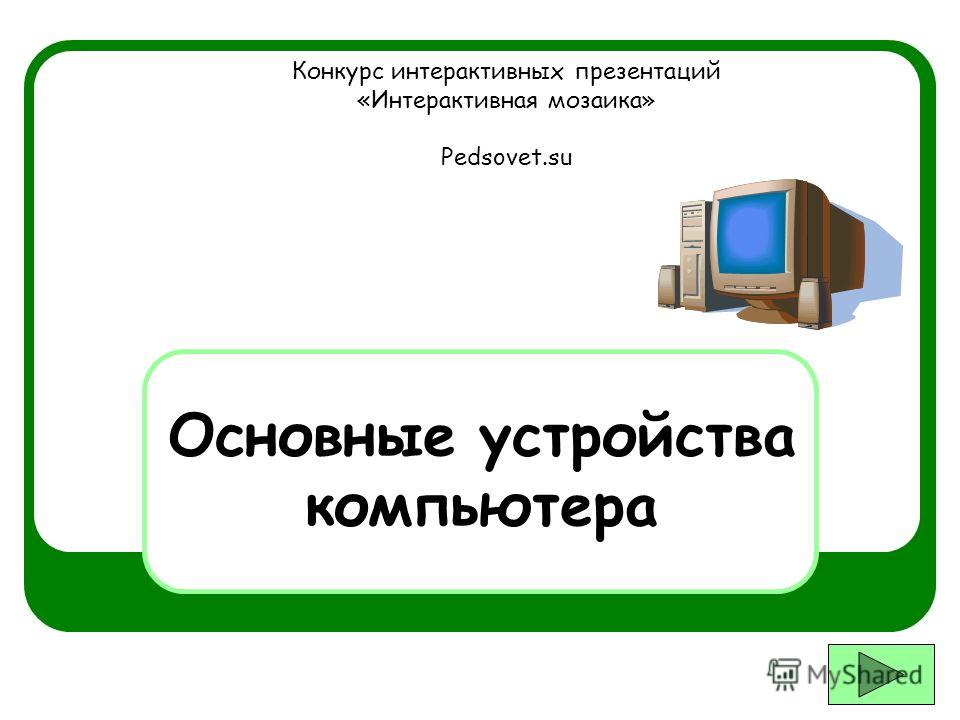Поздравления сыну с Днем Рождения Подарок своими руками учителю на день рождения