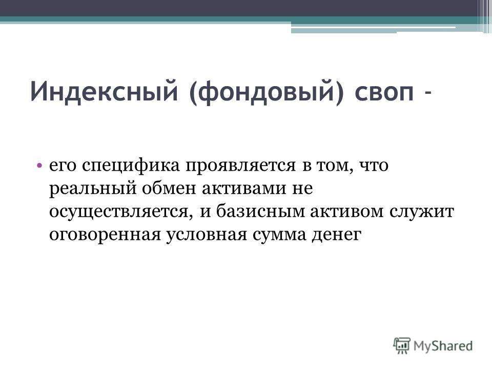 Реальный Обмен Фото Реальный Обмен Фото