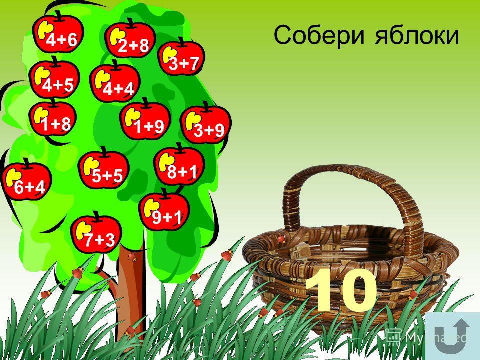 Собери урожай из слов сказка Собери урожай из слов сказка