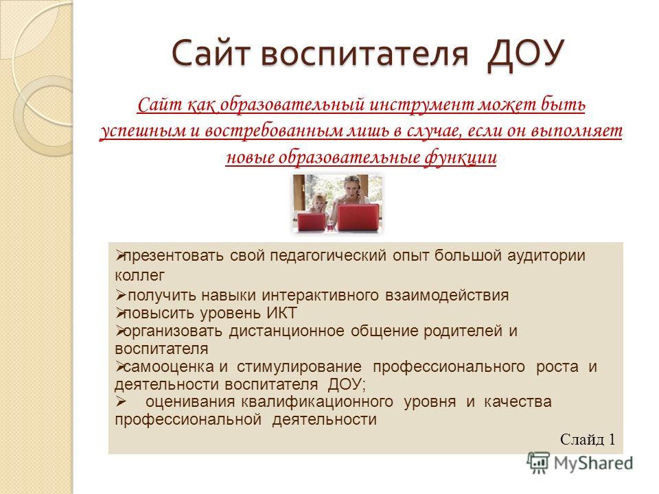 Оформить портфолио своими руками для детского сада Оформить портфолио своими руками для детского сада