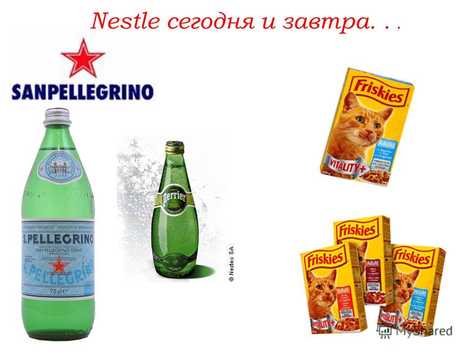 Компания Нестле продукция