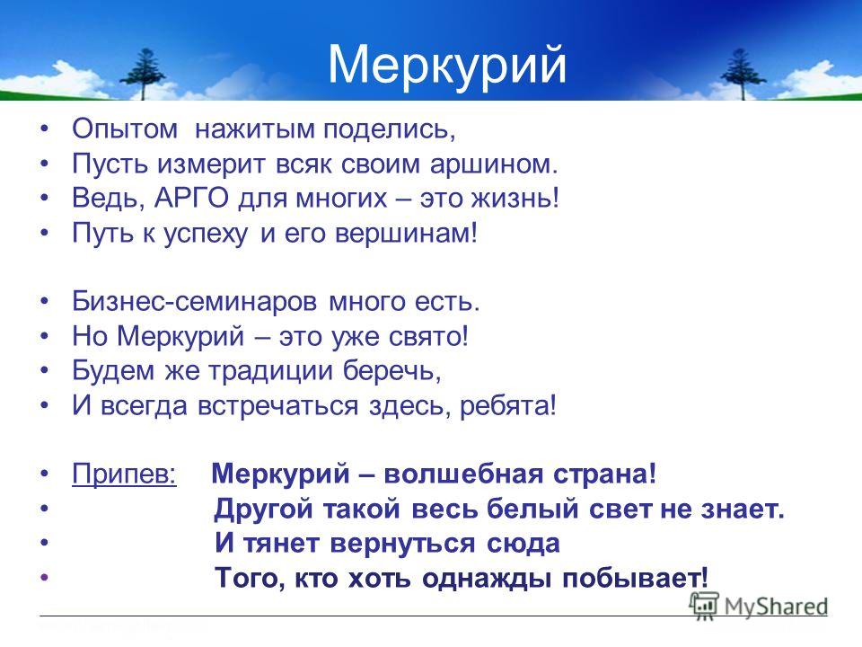 Красота волос