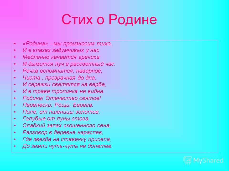 Цыганское поздравление с днем рождения мужчине Цыганское поздравление с днем рождения мужчине