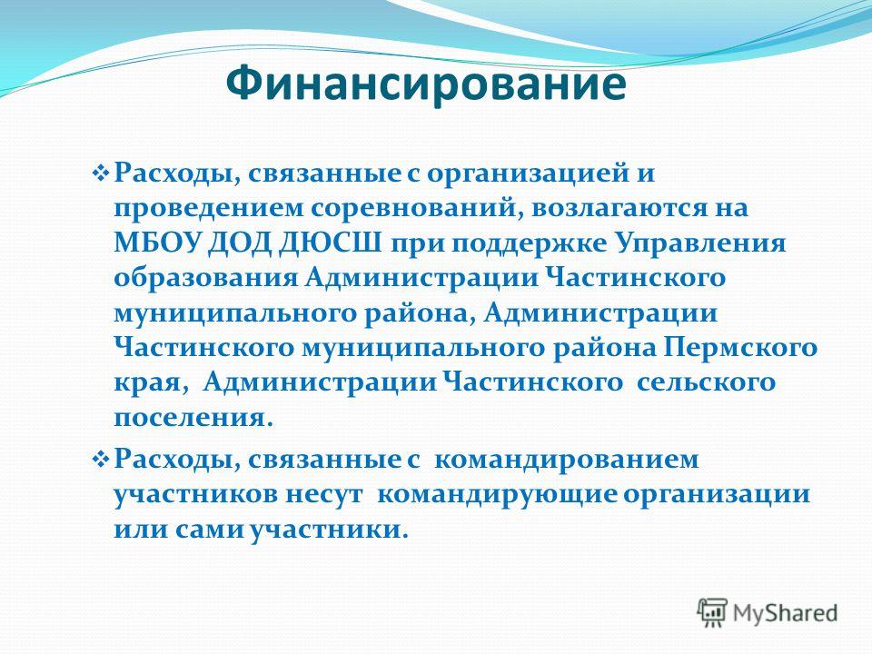 Воспитатель года России ВСЕРОССИЙСКИЙ КОНКУРС ШАГАУКУ